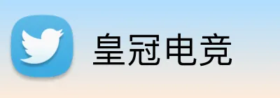 皇冠电竞 Logo